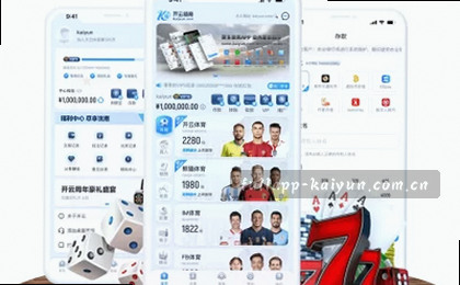 赛事速递