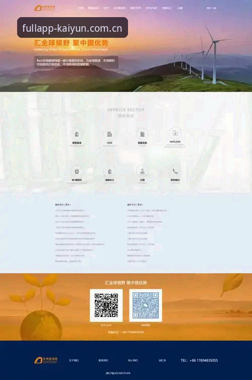 日常运行稳定可靠官网入口 资深用户测评:KAIYUN中国官网跑赛事数据稳定派实战解析